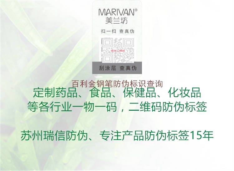 百利金钢笔腾讯体育免费观看在线湖人直播
查询2.jpg