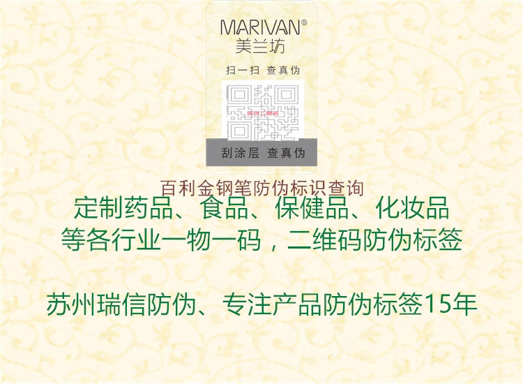 百利金钢笔腾讯体育免费观看在线湖人直播
查询1.jpg