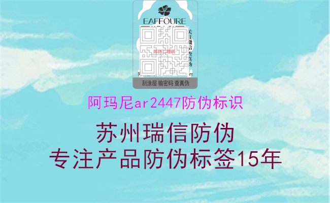 阿玛尼ar2447腾讯体育免费观看在线湖人直播
2.jpg