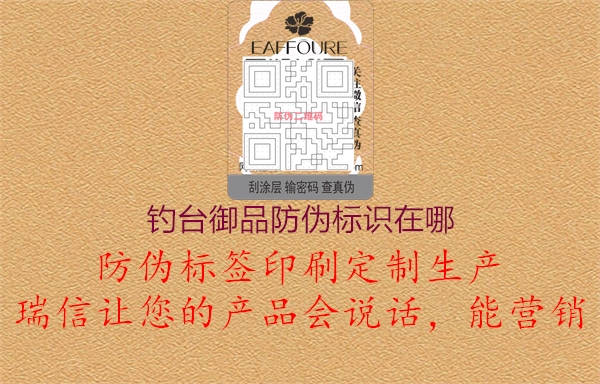 钓台御品腾讯体育免费观看在线湖人直播
在哪1.jpg