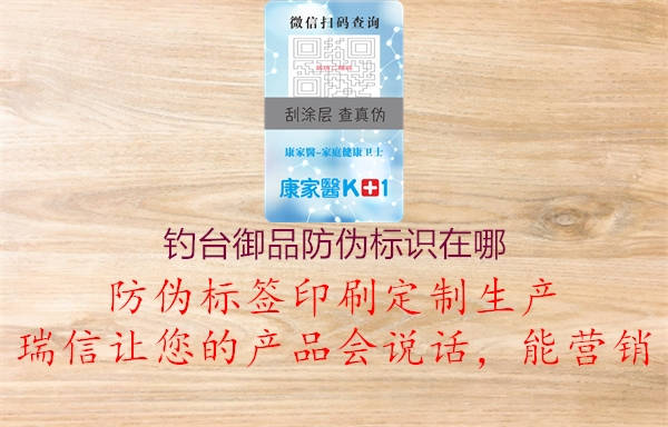 钓台御品腾讯体育免费观看在线湖人直播
在哪2.jpg