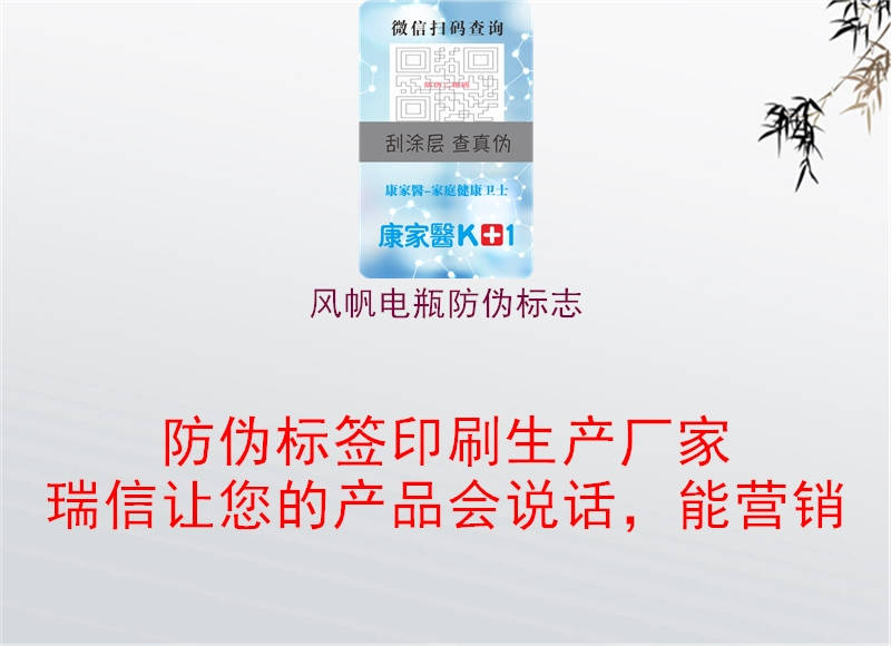 风帆电瓶山东体育直播泰山对曼谷联
1.jpg