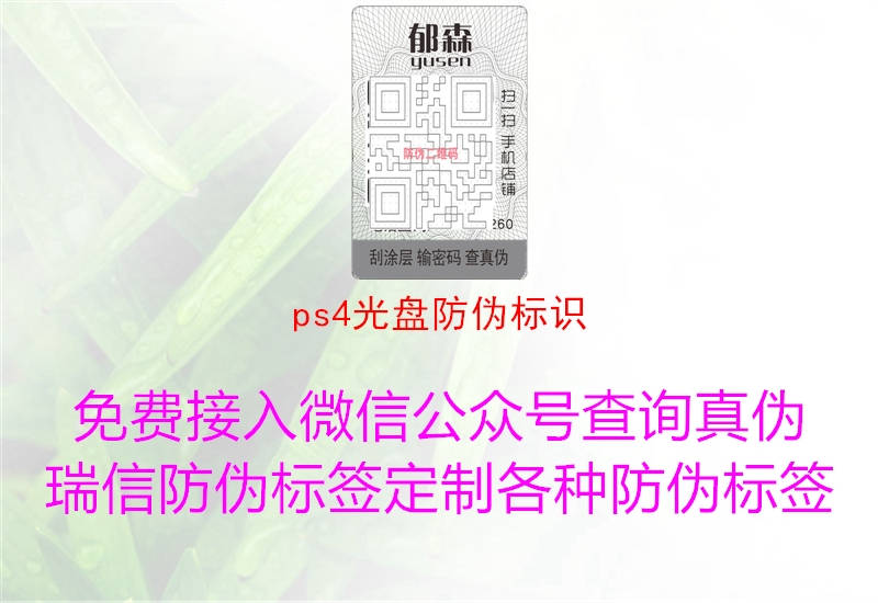 ps4光盘腾讯体育免费观看在线湖人直播
3.jpg