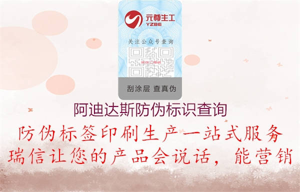 阿迪达斯腾讯体育免费观看在线湖人直播
查询1.jpg