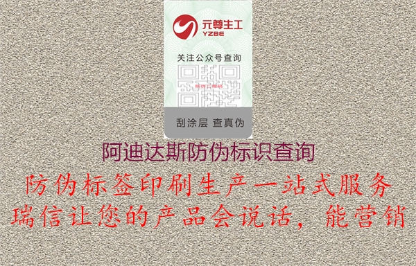 阿迪达斯腾讯体育免费观看在线湖人直播
查询2.jpg
