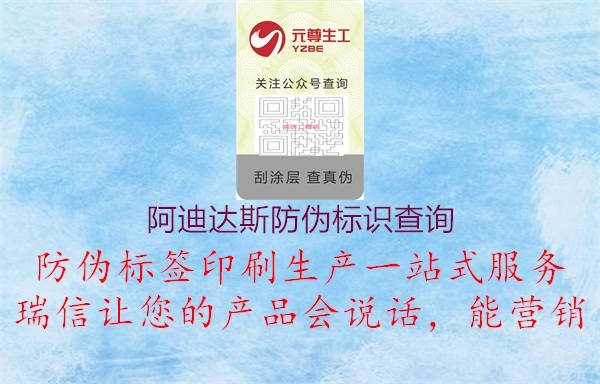 阿迪达斯腾讯体育免费观看在线湖人直播
查询3.jpg