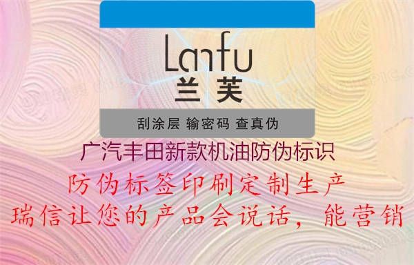 广汽丰田新款机油腾讯体育免费观看在线湖人直播
1.jpg