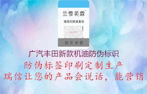 广汽丰田新款机油腾讯体育免费观看在线湖人直播
2.jpg