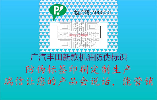 广汽丰田新款机油腾讯体育免费观看在线湖人直播
3.jpg