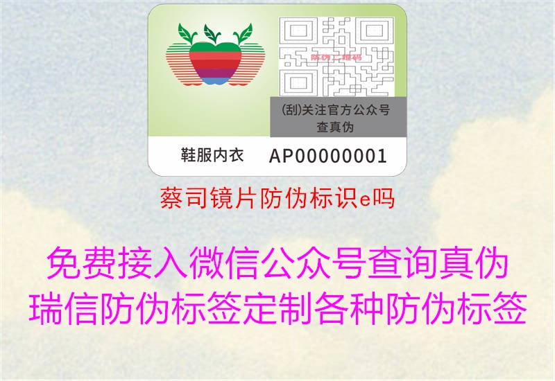 蔡司镜片腾讯体育免费观看在线湖人直播
e吗2.jpg