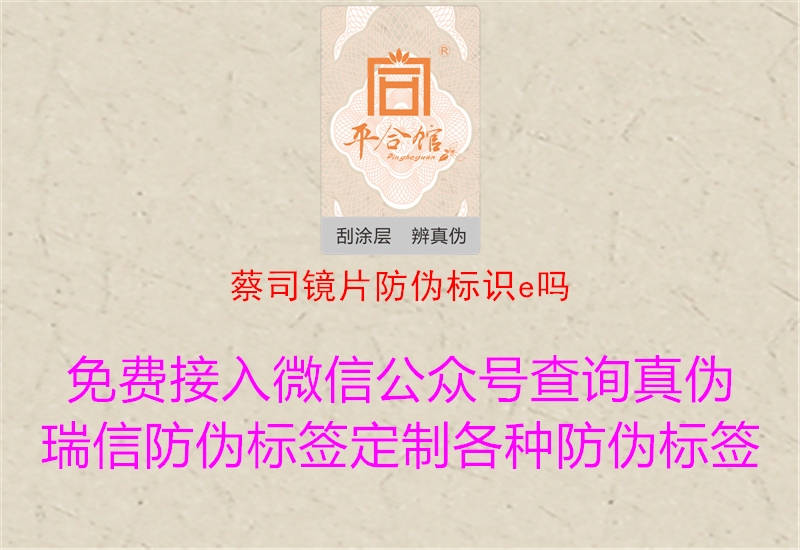 蔡司镜片腾讯体育免费观看在线湖人直播
e吗1.jpg