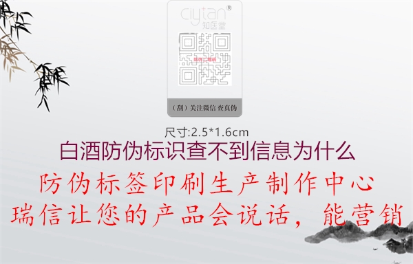 白酒腾讯体育免费观看在线湖人直播
查不到信息为什么1.jpg