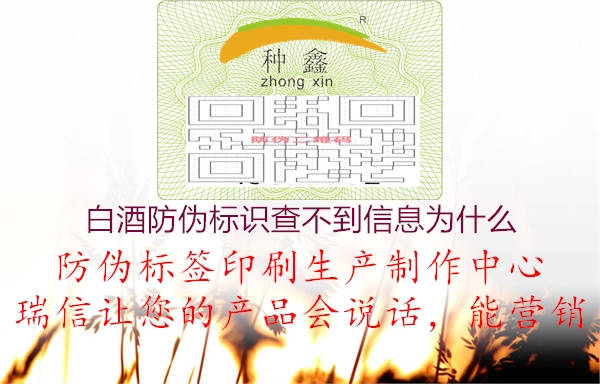 白酒腾讯体育免费观看在线湖人直播
查不到信息为什么3.jpg