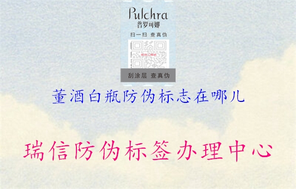 董酒白瓶山东体育直播泰山对曼谷联
在哪儿1.jpg