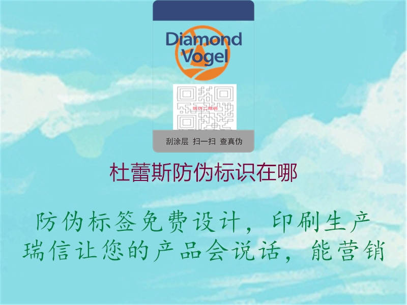 杜蕾斯腾讯体育免费观看在线湖人直播
在哪1.jpg