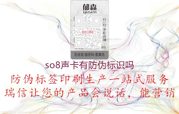 so8声卡有腾讯体育免费观看在线湖人直播
吗1.jpg