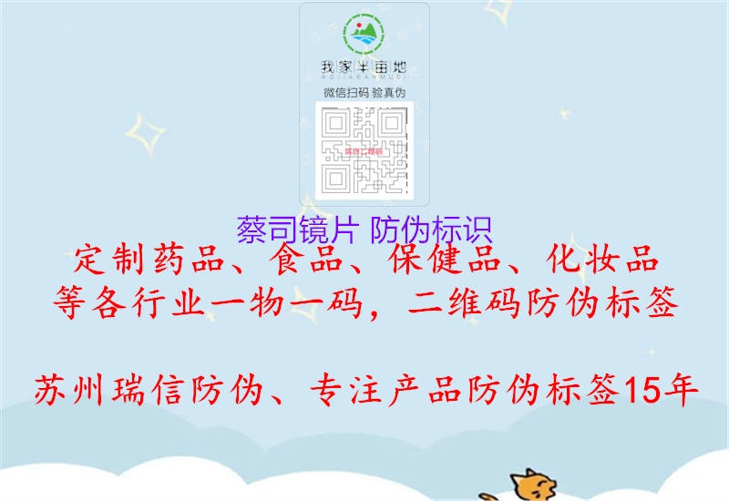 蔡司镜片 腾讯体育免费观看在线湖人直播
1.jpg