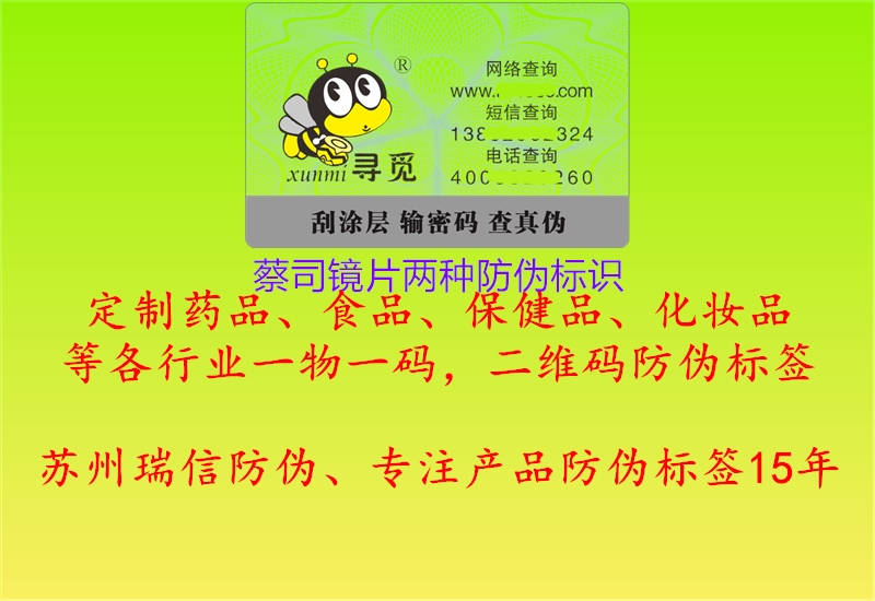 蔡司镜片两种腾讯体育免费观看在线湖人直播
1.jpg