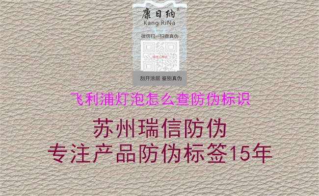 飞利浦灯泡怎么查腾讯体育免费观看在线湖人直播
2.jpg