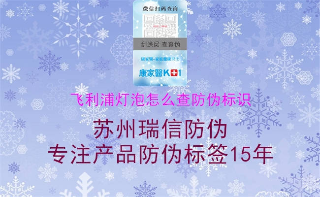 飞利浦灯泡怎么查腾讯体育免费观看在线湖人直播
1.jpg