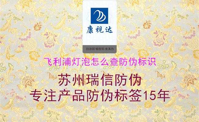 飞利浦灯泡怎么查腾讯体育免费观看在线湖人直播
3.jpg