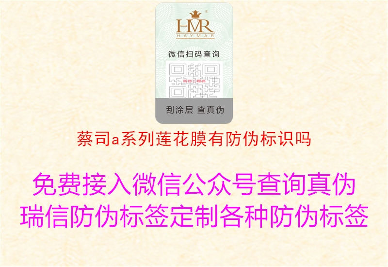 蔡司a系列莲花膜有腾讯体育免费观看在线湖人直播
吗1.jpg