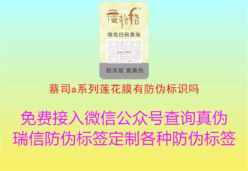 蔡司a系列莲花膜有腾讯体育免费观看在线湖人直播
吗2.jpg