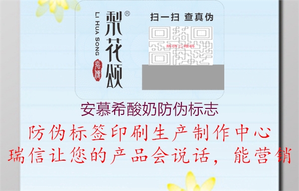 安慕希酸奶山东体育直播泰山对曼谷联
2.jpg