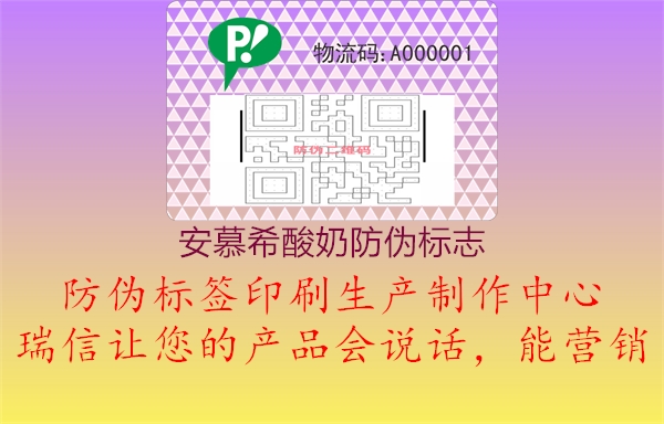 安慕希酸奶山东体育直播泰山对曼谷联
1.jpg