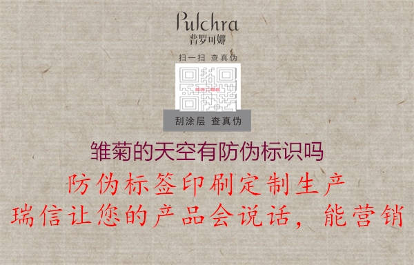 雏菊的天空有腾讯体育免费观看在线湖人直播
吗1.jpg