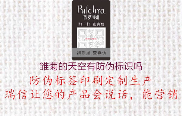 雏菊的天空有腾讯体育免费观看在线湖人直播
吗2.jpg