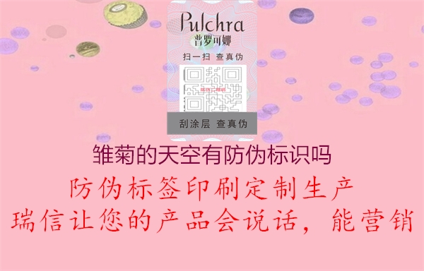 雏菊的天空有腾讯体育免费观看在线湖人直播
吗3.jpg