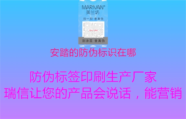 安踏的腾讯体育免费观看在线湖人直播
在哪3.jpg