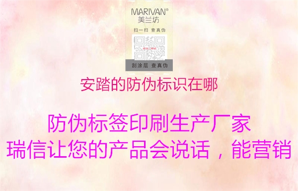 安踏的腾讯体育免费观看在线湖人直播
在哪2.jpg