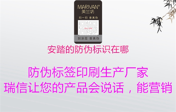 安踏的腾讯体育免费观看在线湖人直播
在哪1.jpg