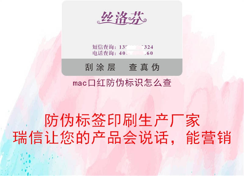mac口红腾讯体育免费观看在线湖人直播
怎么查1.jpg