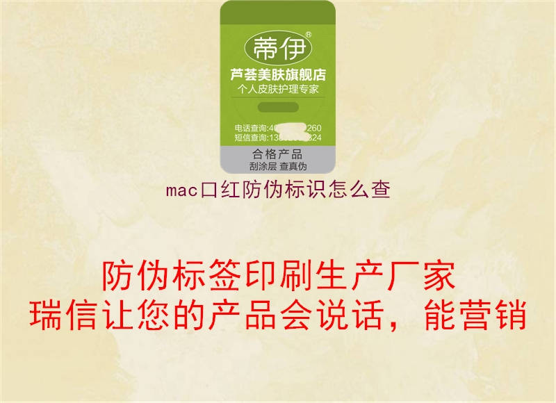 mac口红腾讯体育免费观看在线湖人直播
怎么查2.jpg