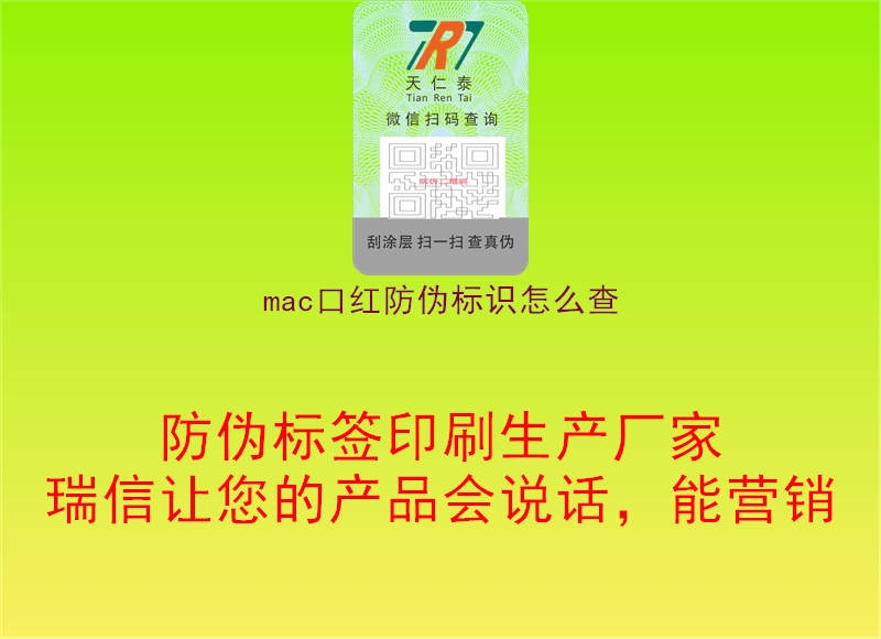 mac口红腾讯体育免费观看在线湖人直播
怎么查3.jpg