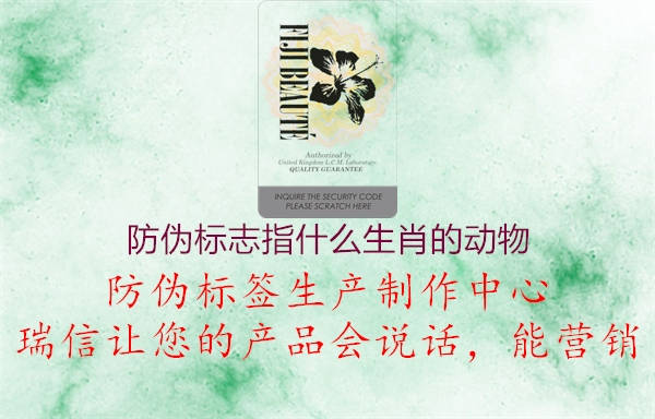 山东体育直播泰山对曼谷联
指什么生肖的动物2.jpg