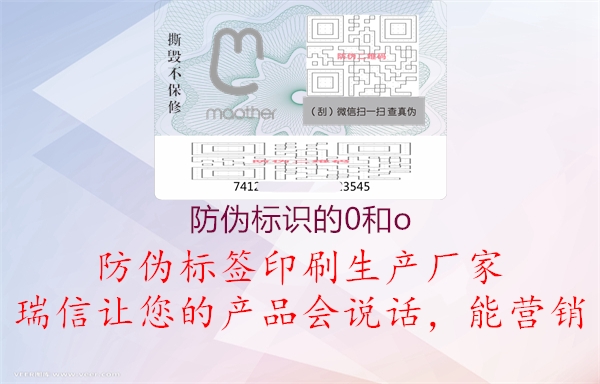 腾讯体育免费观看在线湖人直播
的0和o1.jpg