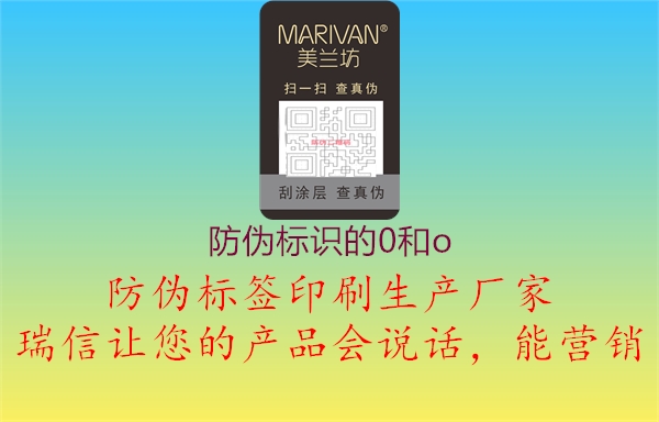 腾讯体育免费观看在线湖人直播
的0和o2.jpg