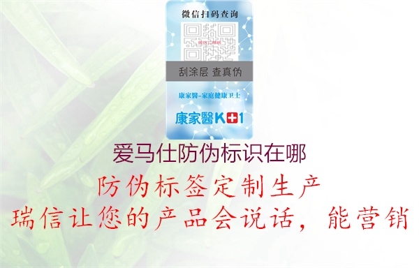 爱马仕腾讯体育免费观看在线湖人直播
在哪1.jpg