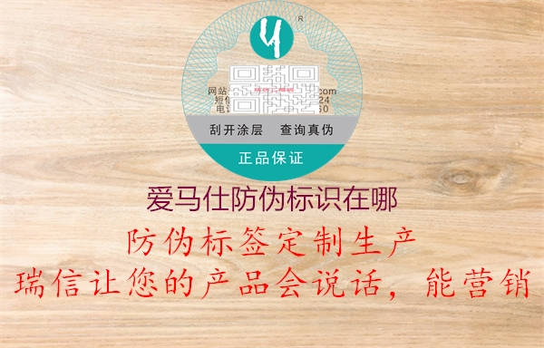 爱马仕腾讯体育免费观看在线湖人直播
在哪2.jpg