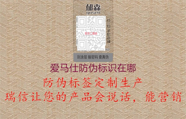 爱马仕腾讯体育免费观看在线湖人直播
在哪3.jpg