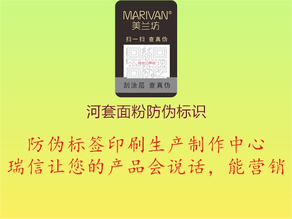 河套面粉腾讯体育免费观看在线湖人直播
2.jpg