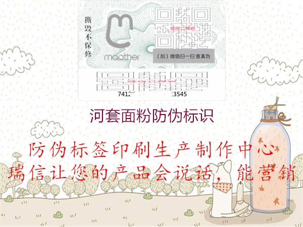 河套面粉腾讯体育免费观看在线湖人直播
1.jpg