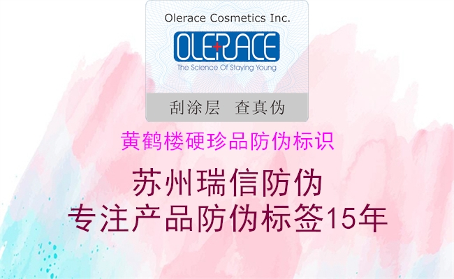黄鹤楼硬珍品腾讯体育免费观看在线湖人直播
1.jpg