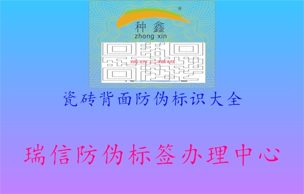 瓷砖背面腾讯体育免费观看在线湖人直播
大全2.jpg