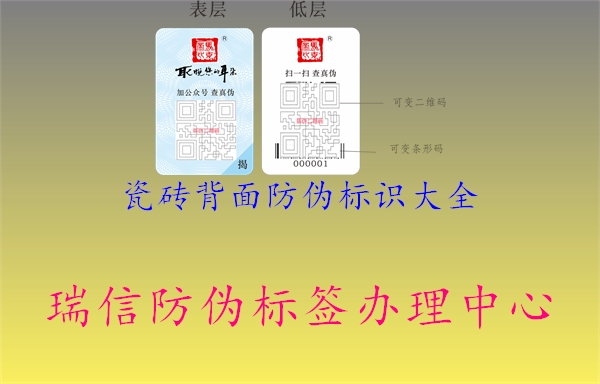 瓷砖背面腾讯体育免费观看在线湖人直播
大全1.jpg