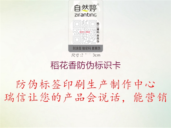 稻花香腾讯体育免费观看在线湖人直播
卡3.jpg